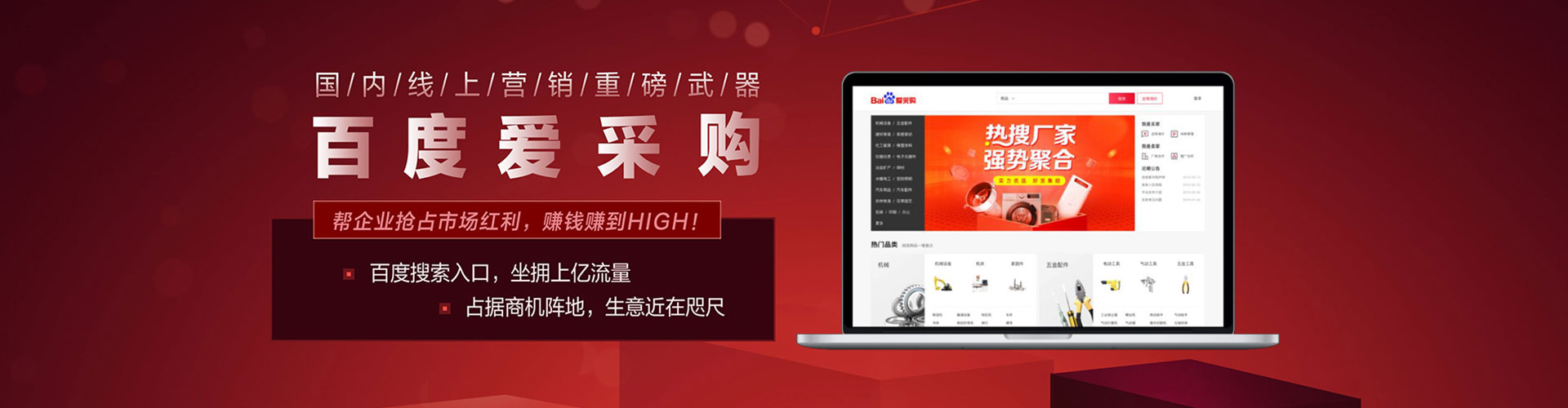 霍林郭勒sem专员
