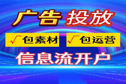 案例分享：SEM代运营推广公司助力企业提升品牌形象