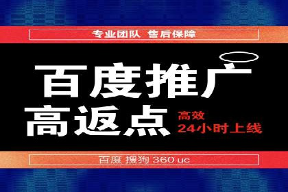 SEM竞价专员优化策略案例分析